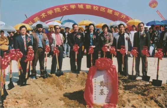 10. 2003年10月15日，博彩平台推荐大学城校区奠基